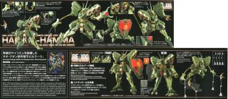 Amx 103 Hamma Hamma Re 100 Gundam Model Kits Hobbysearch Gundam Kit Etc Store