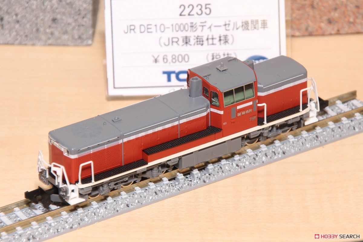 JR DE10-1000形 ディーゼル機関車 (JR東海仕様) (鉄道模型) その他の画像1