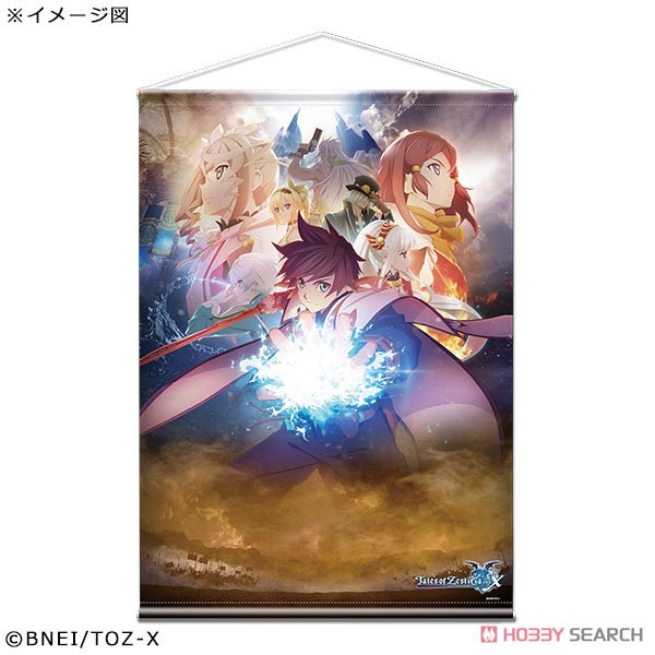 テイルズ オブ ゼスティリア ザ クロス 特大ダブルスエード