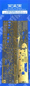 Photo-Etched Parts Set for Repair Ship Akashi (Plastic model)