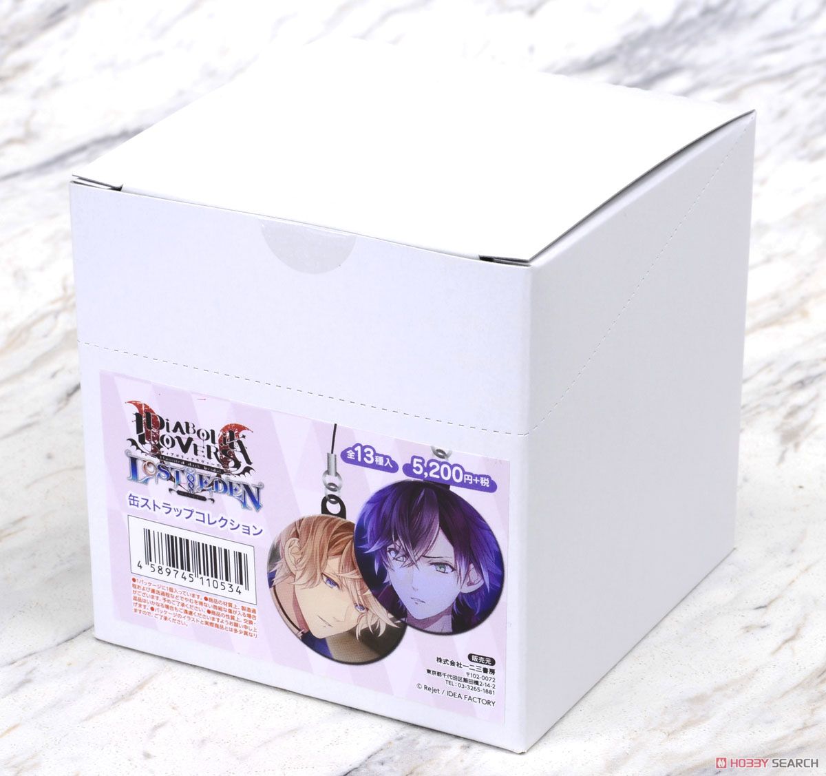 缶ストラップコレクション DIABOLIK LOVERS vol.1 13個セット