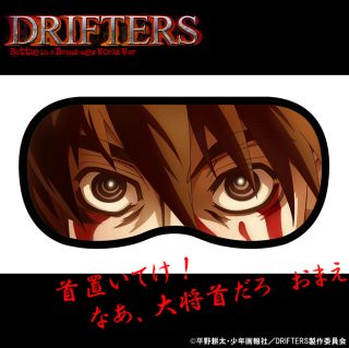 Drifters [Decisive Battle] Blindfold Toyohisa Shimazu Ver. (Anime Toy) -  HobbySearch Anime Goods Store