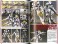 Gundam Weapons Mobile Suit Gundam: Iron-Blooded Orphans Atarashii Chi (New Blood) Edition (Art Book) 商品画像2 Thumbnail