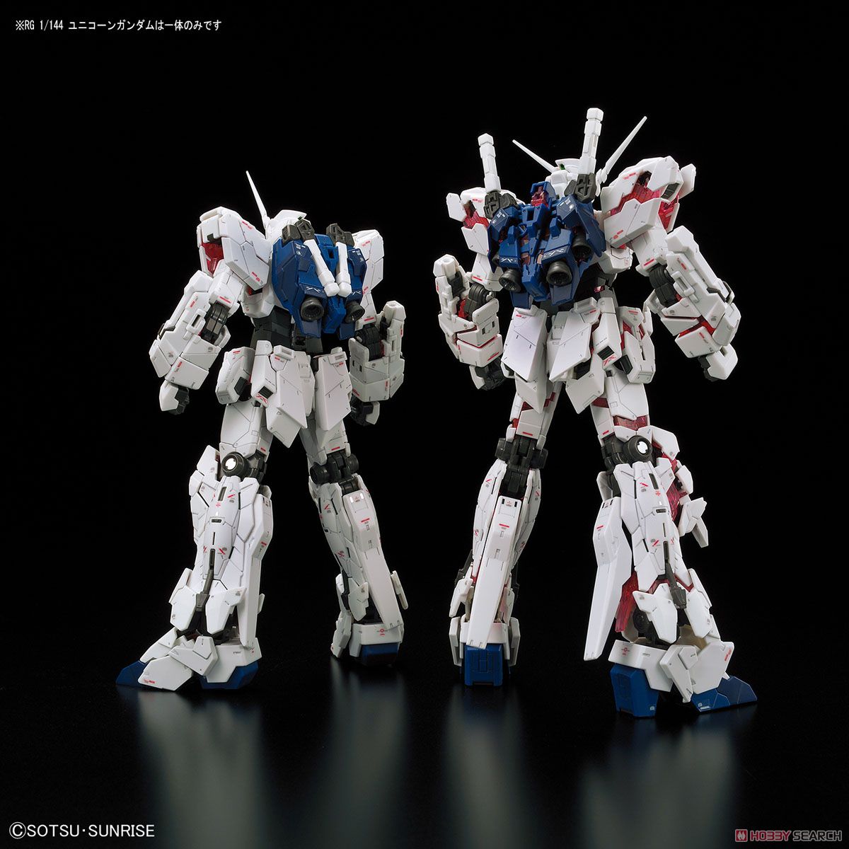 RG ユニコーンガンダム プレミアム RG 1/144 ユニコーンガンダム［プレミアム”ユニコーンモード