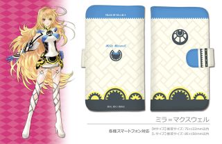 テイルズ オブ エクシリア2 手帳型スマホケース (ミラ=マクスウェル