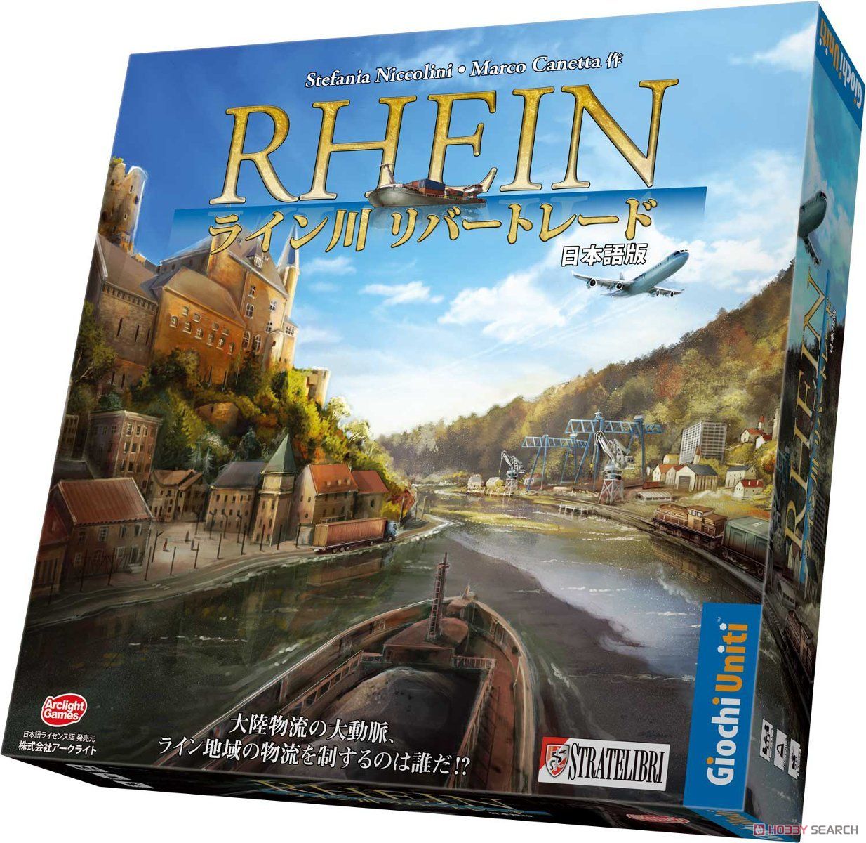 ライン川リバートレード 日本語版 (テーブルゲーム) - ホビーサーチ おもちゃ