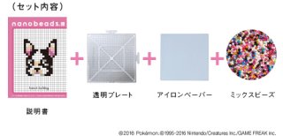 ナノビーズ 108 リンク ハート カギ メイキングトイ ホビーサーチ おもちゃ ナノビーズ 108 リンク ハート カギ メイキングトイ ホビーサーチ おもちゃ