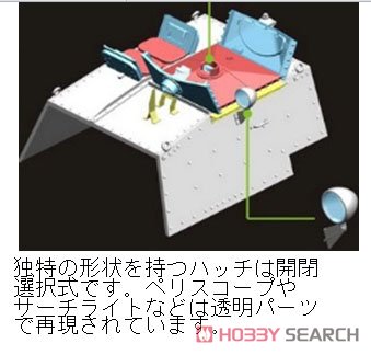British Cruiser Tank Mk.II/IIA/IIA CS (3 in 1) (Plastic model) その他の画像5