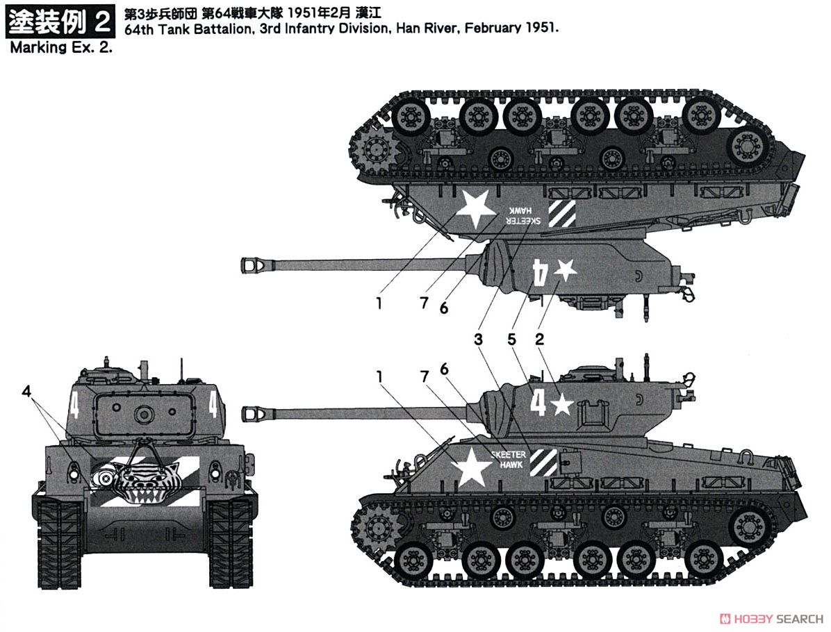 M4A3E8 シャーマン イージーエイト 戦後型 (ラウペンモデル M4
