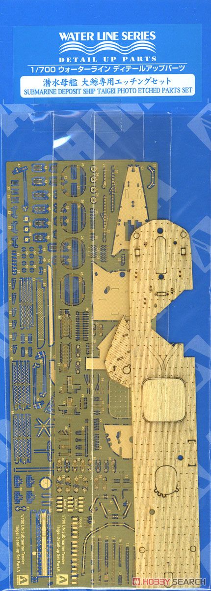 Photo-Etched Parts Set for Submarine Tender Taigei (Plastic model) Item picture1