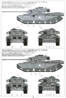 イギリス戦車 センチュリオン Mk.III (ディスプレイモデル 
