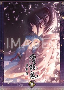 Wall Type Hakuoki Calendar 18 Anime Toy Hobbysearch Anime Goods Store