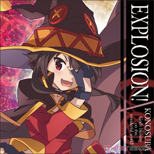 このすば　クッションカバー　2種　計47点　まとめ売り　未使用 この素晴らしい世界に祝福を！2 めぐみん クッションカバー