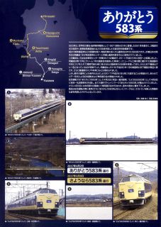 限定品 Jr 5系電車 ありがとう5系 セット 6両セット 鉄道模型 ホビーサーチ 鉄道模型 N 限定品 Jr 5系電車 ありがとう5系 セット 6両セット 鉄道模型 ホビーサーチ 鉄道模型 N