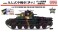 帝国陸軍 九七式中戦車[チハ]57mm砲装備 前期型車台 プラ製インテリア&履帯付セット (プラモデル) パッケージ1 サムネイル