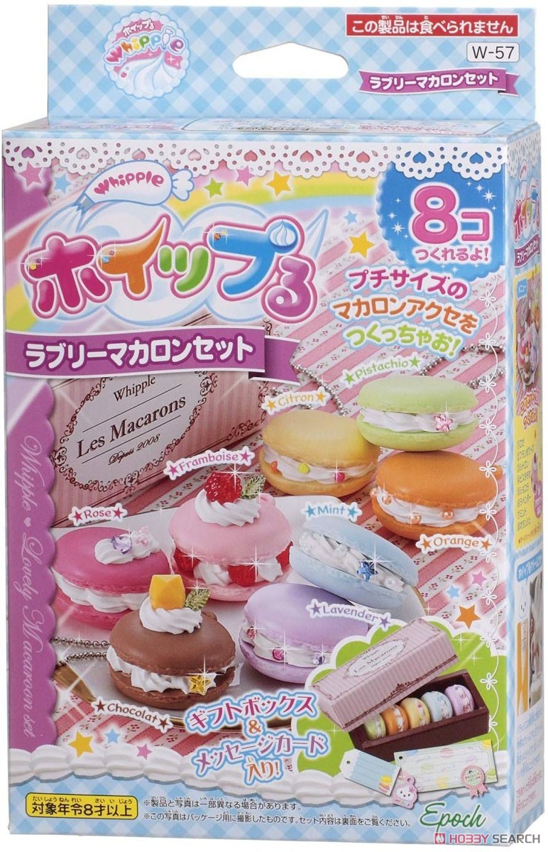 ホイップる W -57 ラブリーマカロンセット パッケージ1