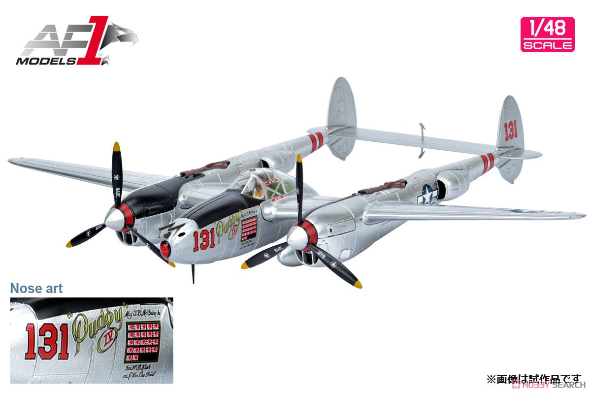 P-38J ライトニング 第431戦闘飛行隊 `トーマス・マクガイア少佐` (完成品飛行機) 商品画像1