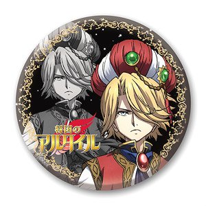Altair: A Record of Battles Can Badge 100 Mahmut (Anime Toy)