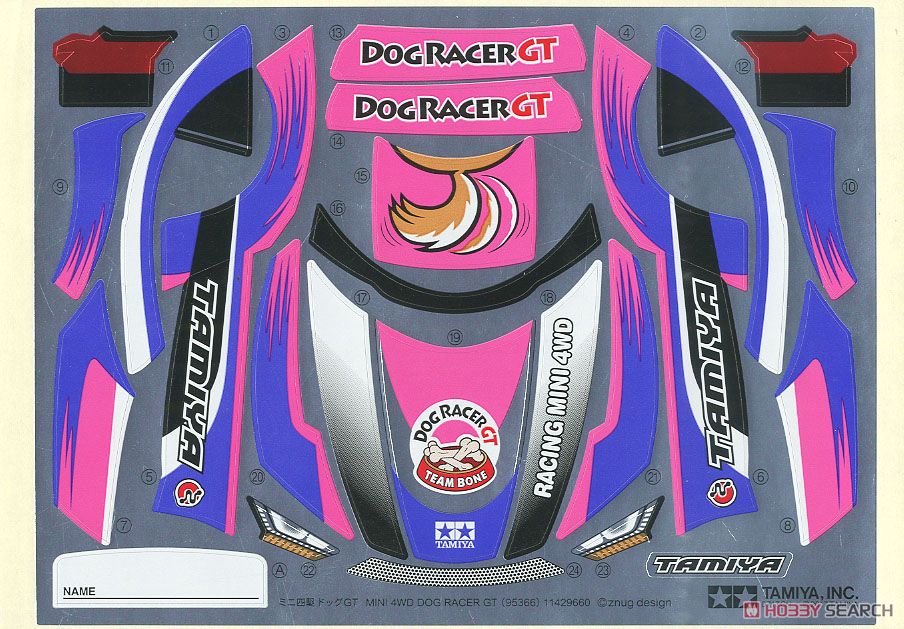 ミニ四駆 ドッグ GT (MAシャーシ) (ミニ四駆) - ホビーサーチ