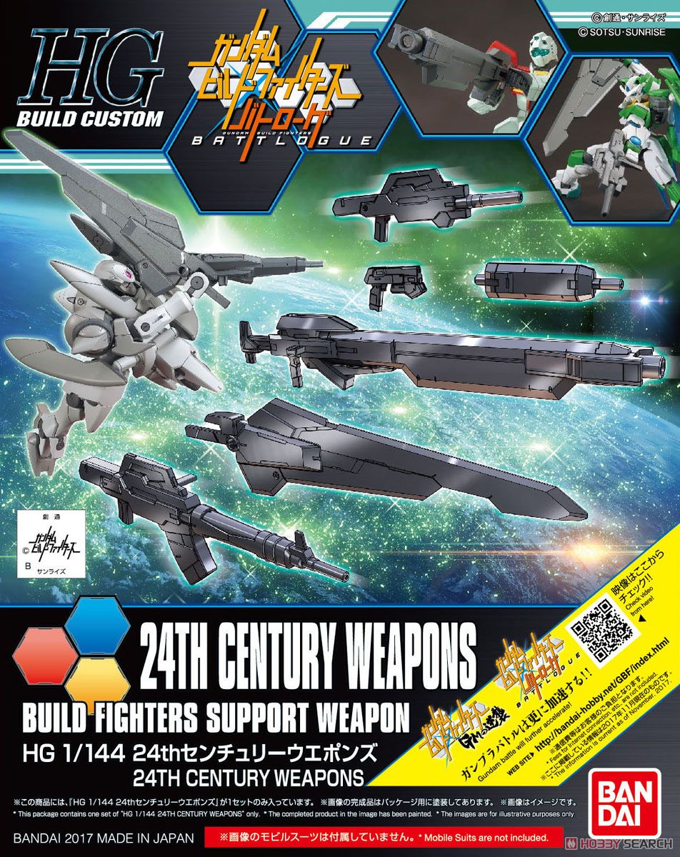 HG ガンプラ 武器 まとめ売り Amazon | HGUC 1/144 RX-78-2 ガンダム対応武器セットB TEM'S