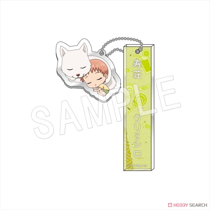 Elegant Yokai Apartment Life Room Key Ring Mini (Set of 8) (Anime Toy