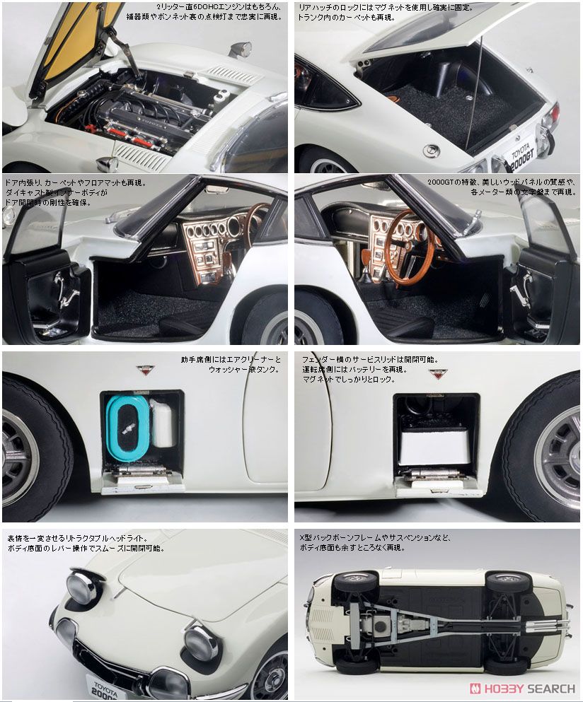 オートアート　トヨタ　2000GT ワイヤースポークホイールバージョン　開封品 Amazon | AUTOart 1/18 トヨタ 2000GT ワイヤースポークホイール