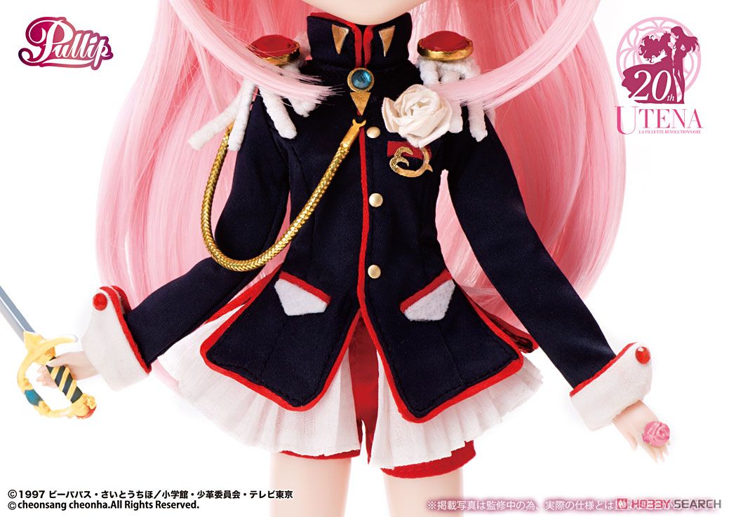 プーリップ / 天上ウテナ (UTENA TENJO) (ドール) - ホビー