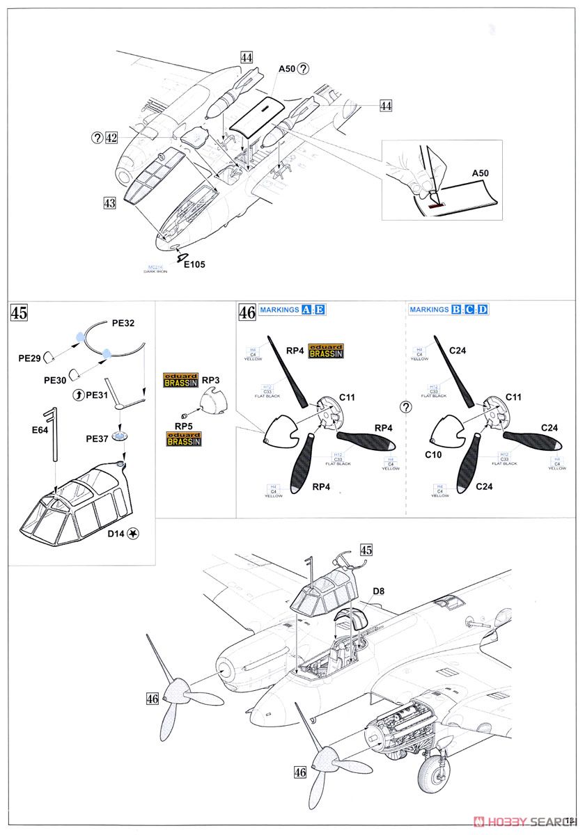 ペトリヤコフPe-2爆撃機「ペシュカ」リミテッドエディション (プラモデル) 設計図11 モーダル