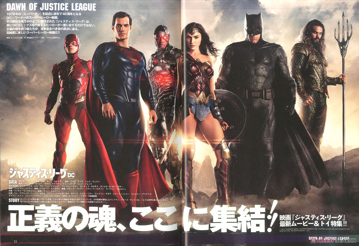 Hobby Japan 1999年3月号 No.238 Figure King No.238 (Hobby Magazine) - HobbySearch Hobby