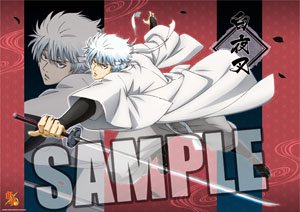 銀魂 B2クリアポスター 白夜叉 キャラクターグッズ ホビーサーチ キャラクターグッズ