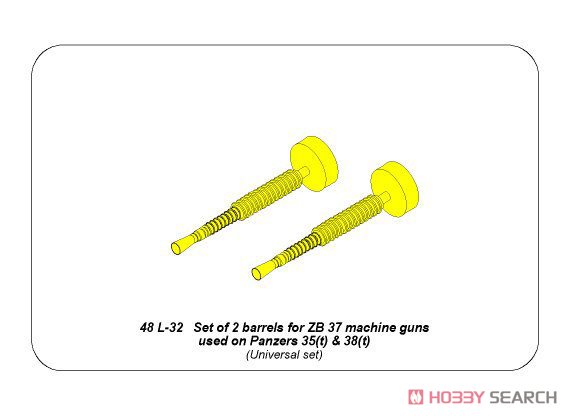 独 ZB37機関銃銃身 (35t&38t用) 2本 (プラモデル) その他の画像7
