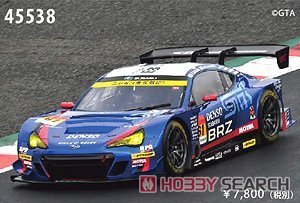 Subaru BRZ ミニカー レース仕様 61 SUBARU BRZ R&D SPORT No.61 R&D SPORT GT300 SUPER GT 2022