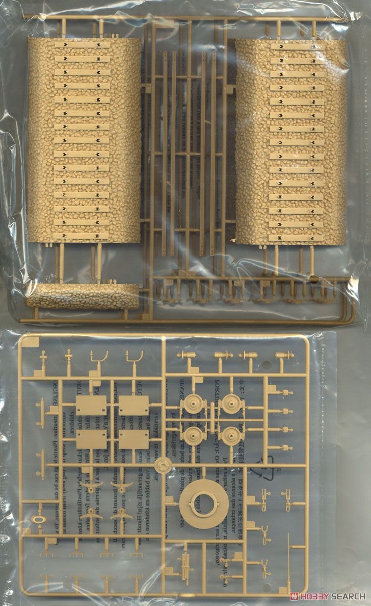 装甲列車 確認用 KIT NO.82925 ドイツ装甲列車編成BP-42/対空砲車 – 名城・伝統美