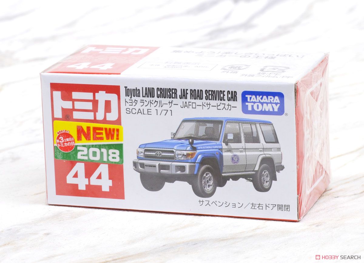 No.44 トヨタ ランドクルーザー JAFロードサービスカー (ボックス) (トミカ) パッケージ1