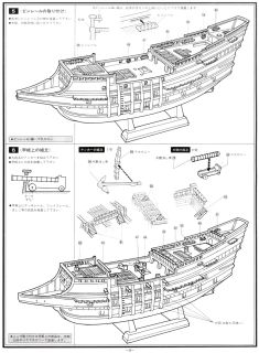 海賊船 プラモデル ホビーサーチ ミリタリープラモ