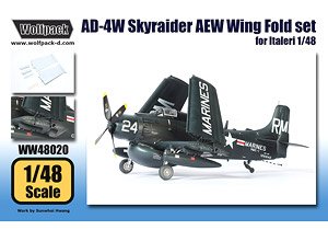 AD-4W スカイレイダー AEW 折り畳み翼セット (イタレリ用) (プラモデル)