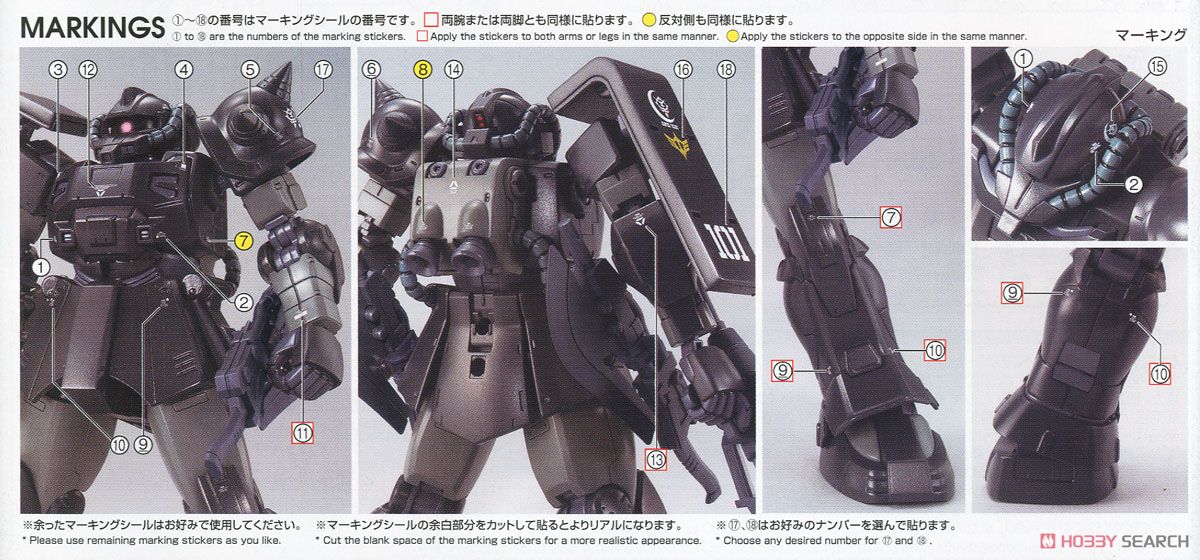 アクト・ザク(キシリア部隊機) (HG) (ガンプラ) 塗装2