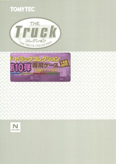 全国組立設置無料 プラレール セット 日本正規品