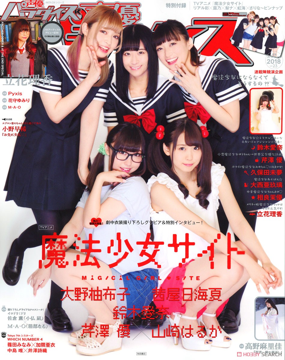 PRESTIGE ホワイト ユニフォームO PRESTIGE ホワイト ユニフォームO ガロンズ・オンラインストア / 2024