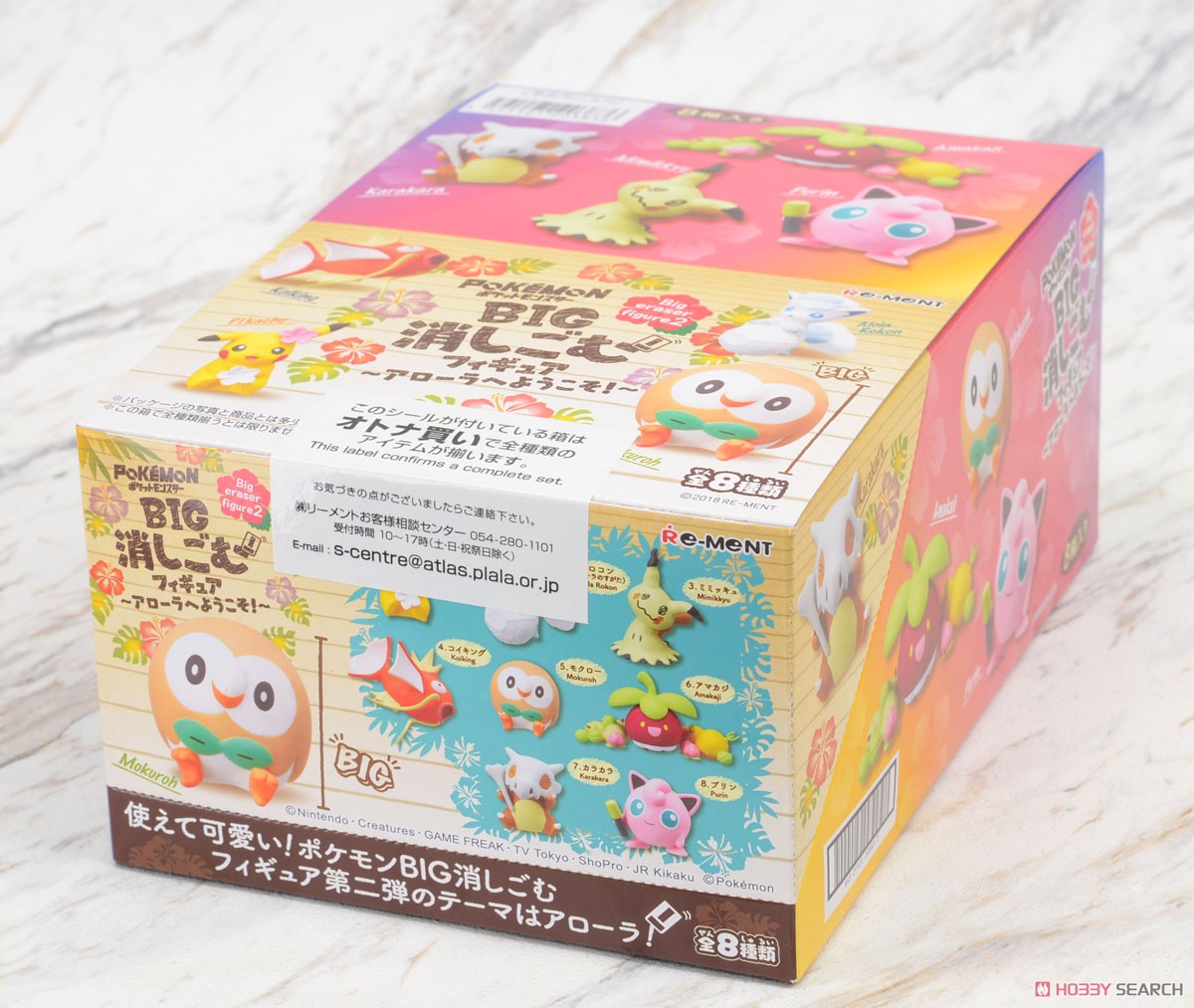 ポケモン BIG消しゴム 8個セット Pokemon BIG Eraser Figure2 全8種 開封 ポケモンBIG消しごむ
