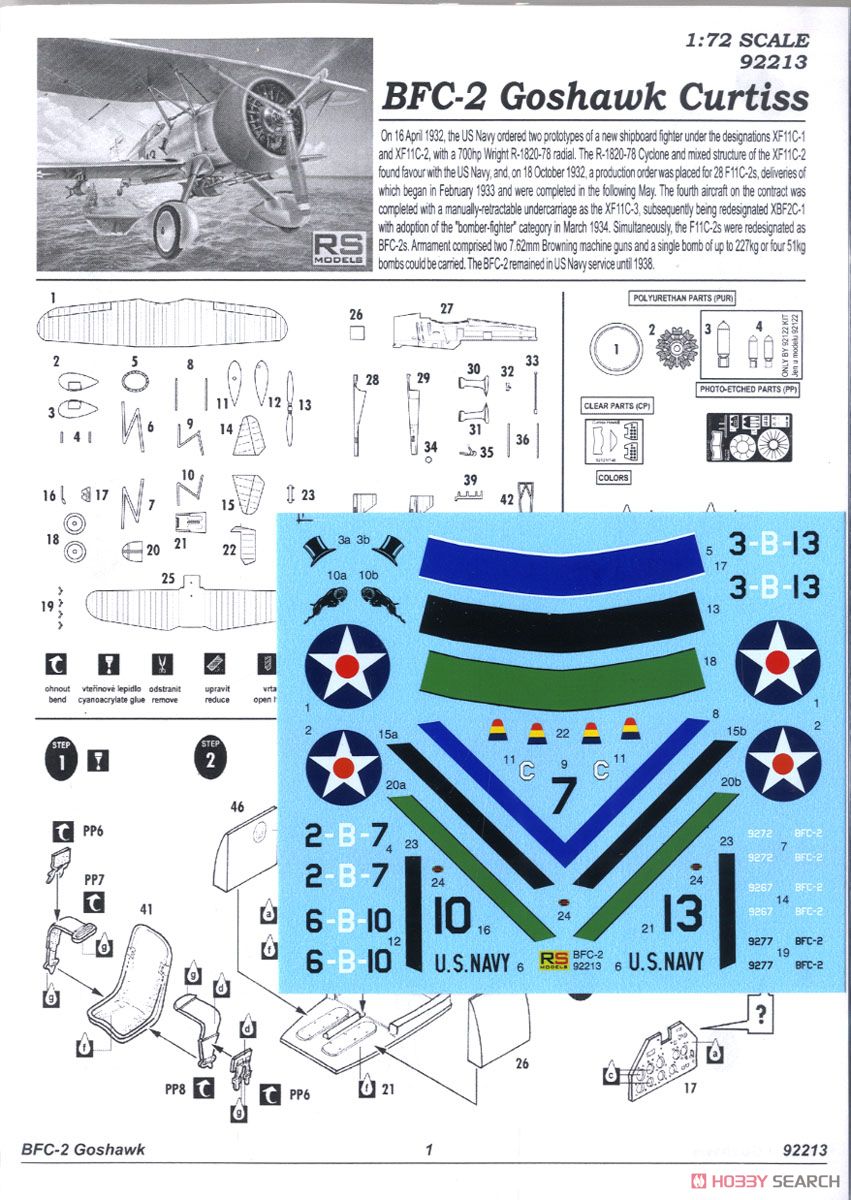(未使用･未開封品)　RSモデル 1/72 アメリカ海軍 カーチス BFC-2 ゴスホーク プラモデル 92213 6k88evb Amazon | RSモデル 1/72 アメリカ海軍 カーチス BFC-2