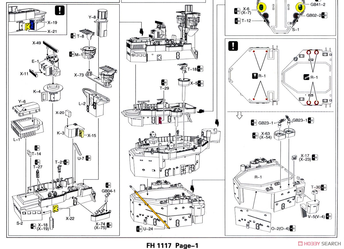 イギリス海軍 戦艦 プリンスオブウェールズ 1941年12月 (プラモデル) 設計図3