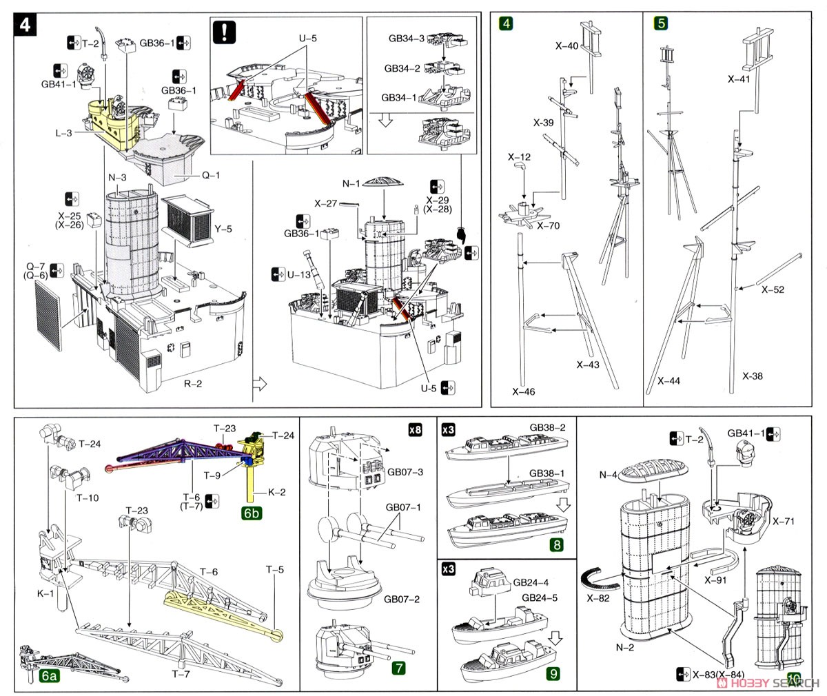 イギリス海軍 戦艦 プリンスオブウェールズ 1941年12月 限定版