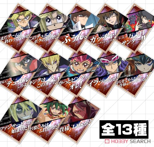 遊☆戯☆王ZEXAL 九十九遊馬カード型アクリルキーホルダー