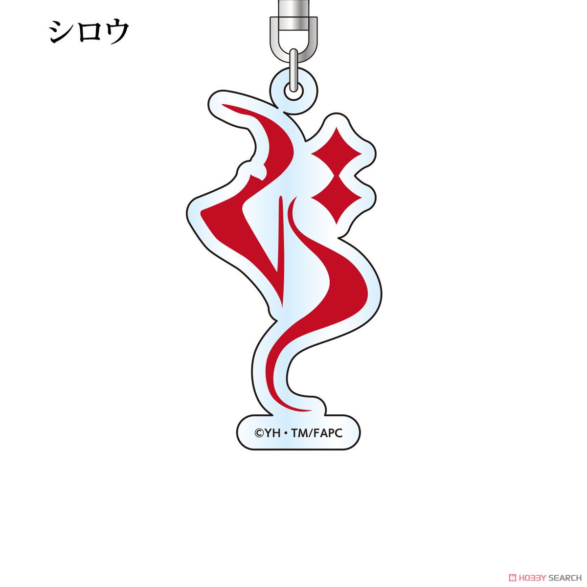 Fate/Apocrypha トレーディング令呪アクリルキーホルダー 11個