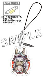 メイドインアビス』 4wayチャームアクセサリーナナチ メイドインアビス』 4wayチャームアクセサリー ナナチ (キャラクター