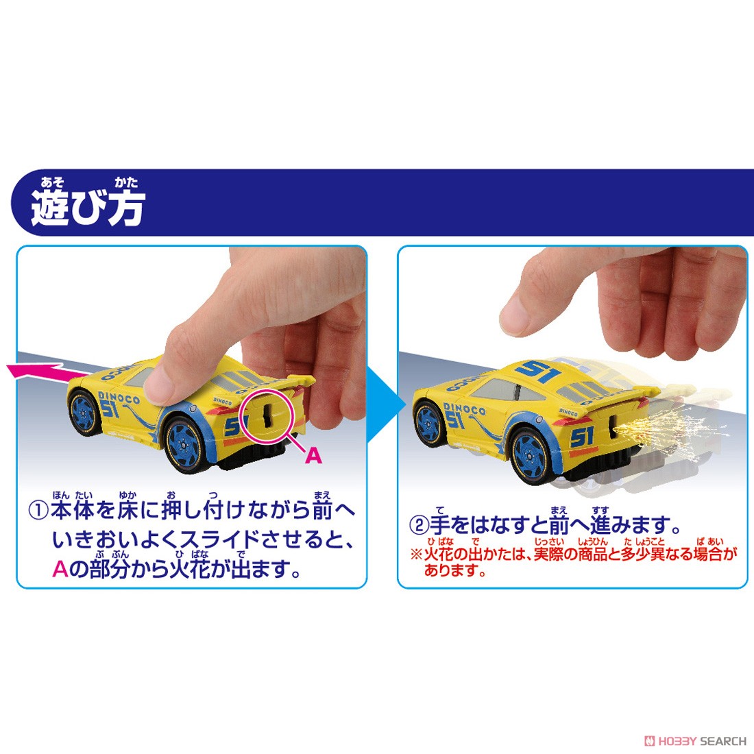 ディズニーカーズ　コレクターズアイテム　限定販売品　ネオンレーサー ディズニーカーズ コレクターズアイテム 限定販売品 ネオン