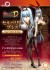 Valkyria Chronicles Selvaria Bles Bunny Spy Ver. (PVC Figure) その他の画像1 Modal Thumbnail