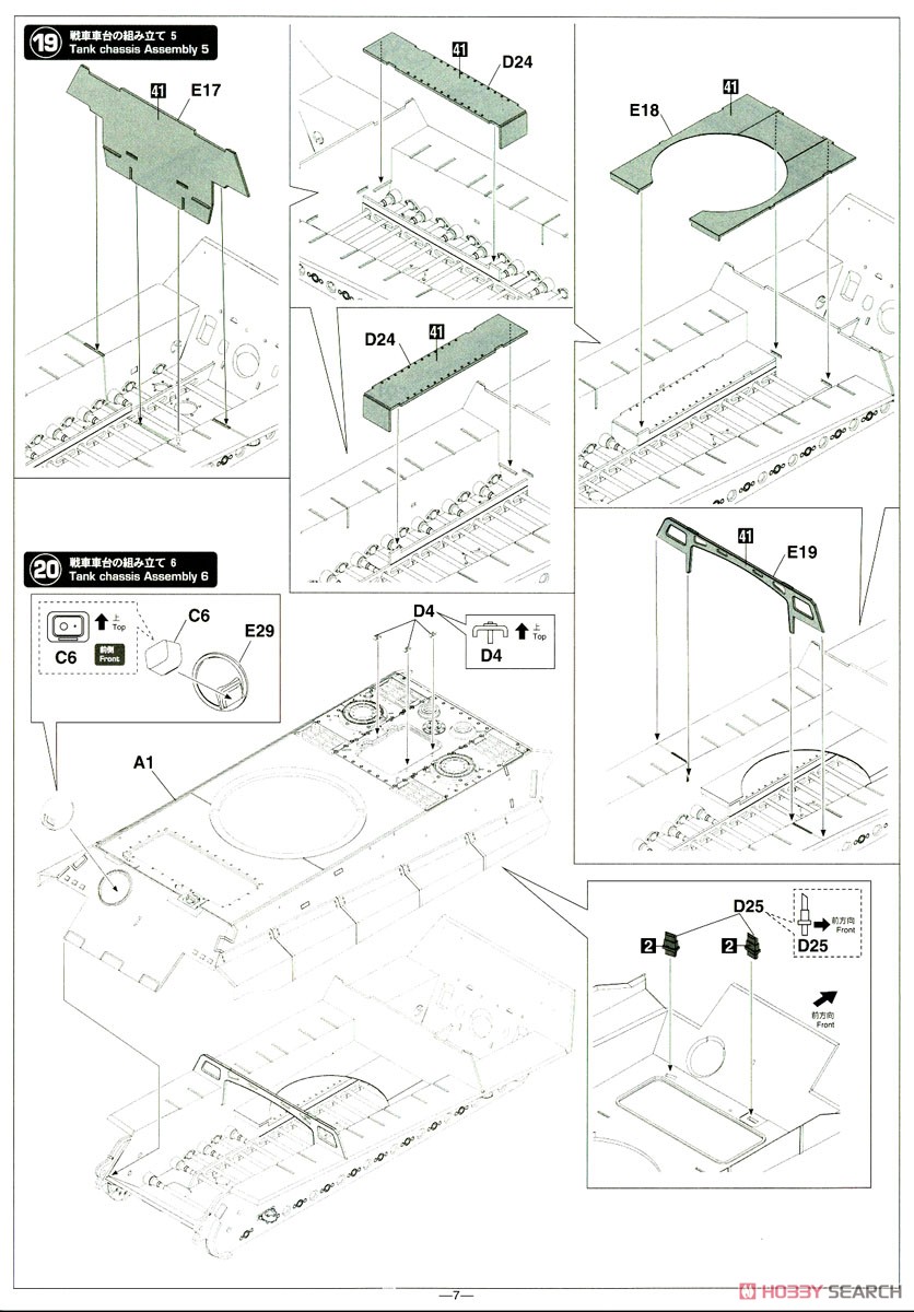 ラインの虎」 キングタイガー (ヘンシェル砲塔) (プラモデル