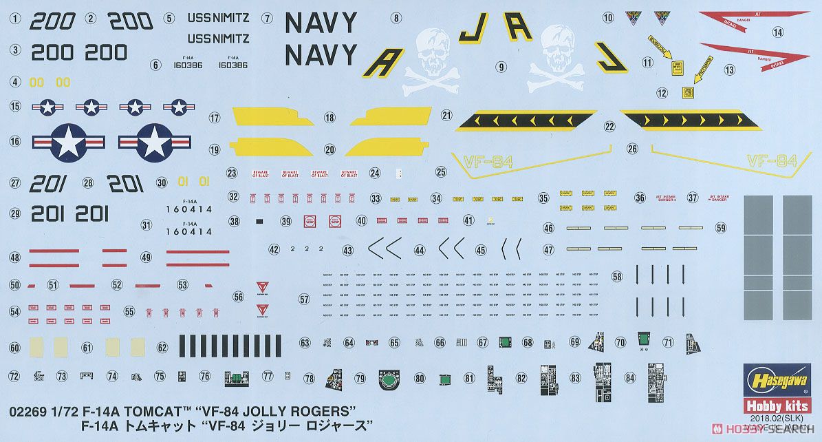 F-14A トムキャット `VF-84 ジョリー ロジャース` (プラモデル